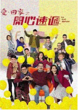 逆风飞翔 青春剧