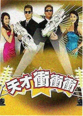 荒野求生 纪录片